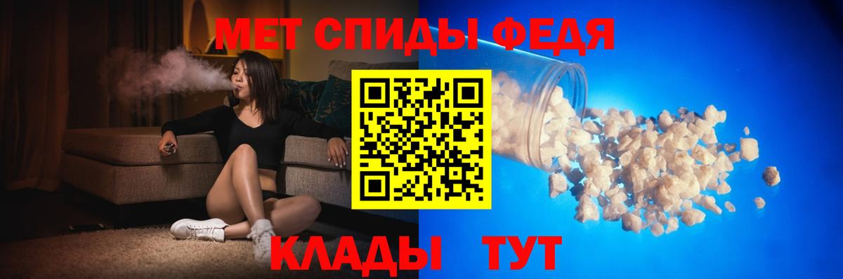Амфетамин 97%  Вход с VPN  АМФЕТАМИН  Нововоронеж  АМФЕТАМИН 