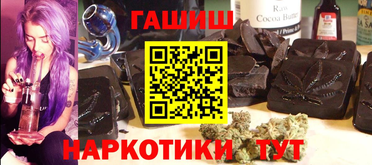 ГАШ Premium Нововоронеж