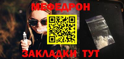 бошки Гусиноозёрск
