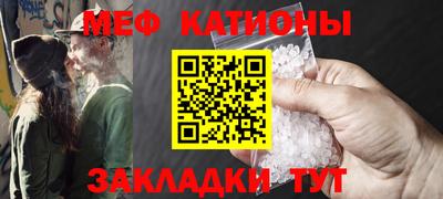 спиды Гусь-Хрустальный