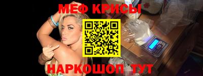 спиды Гусь-Хрустальный