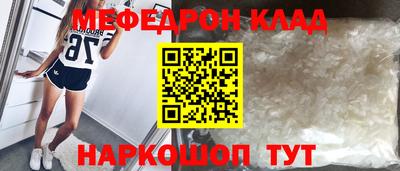 альфа пвп Гусев