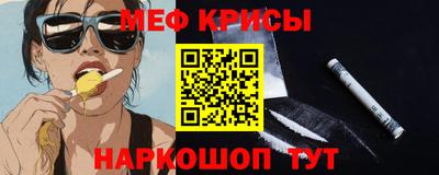 альфа пвп Гусев