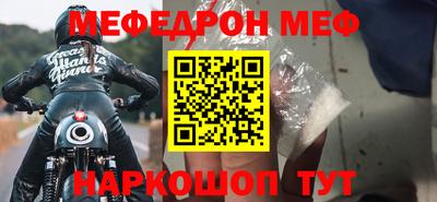 спиды Гусь-Хрустальный