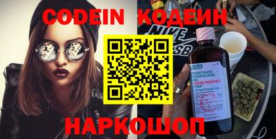 бошки Гусиноозёрск