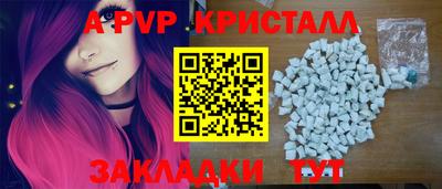 бошки Гусиноозёрск