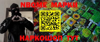 бошки Гусиноозёрск