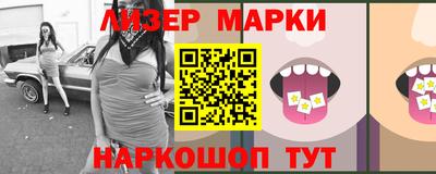 спиды Гусь-Хрустальный