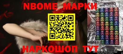 альфа пвп Гусев