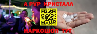 бошки Гусиноозёрск