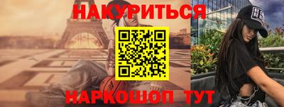 бошки Гусиноозёрск
