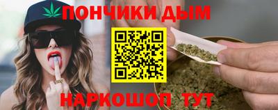 альфа пвп Гусев
