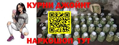 бошки Гусиноозёрск