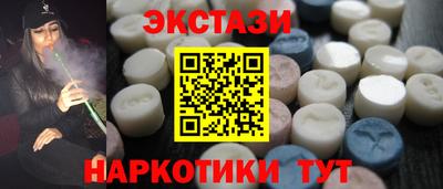 бошки Гусиноозёрск