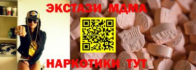 бошки Гусиноозёрск