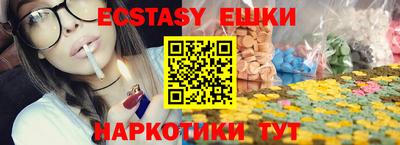 спиды Гусь-Хрустальный