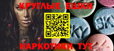 бошки Гусиноозёрск