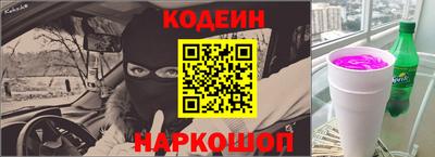 бошки Гусиноозёрск