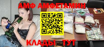 альфа пвп Гусев