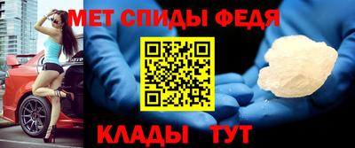спиды Гусь-Хрустальный