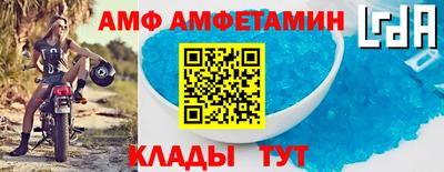 альфа пвп Гусев