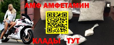 альфа пвп Гусев