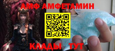 спиды Гусь-Хрустальный