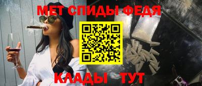спиды Гусь-Хрустальный