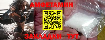 бошки Гусиноозёрск