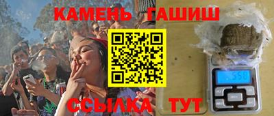 бошки Гусиноозёрск