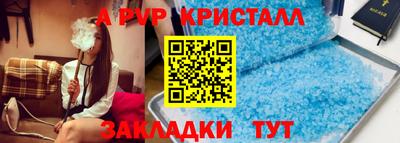 спиды Гусь-Хрустальный