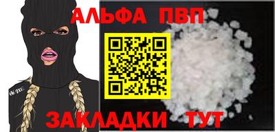 спиды Гусь-Хрустальный