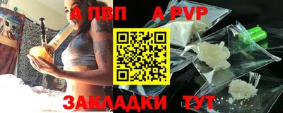 бошки Гусиноозёрск