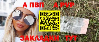 спиды Гусь-Хрустальный