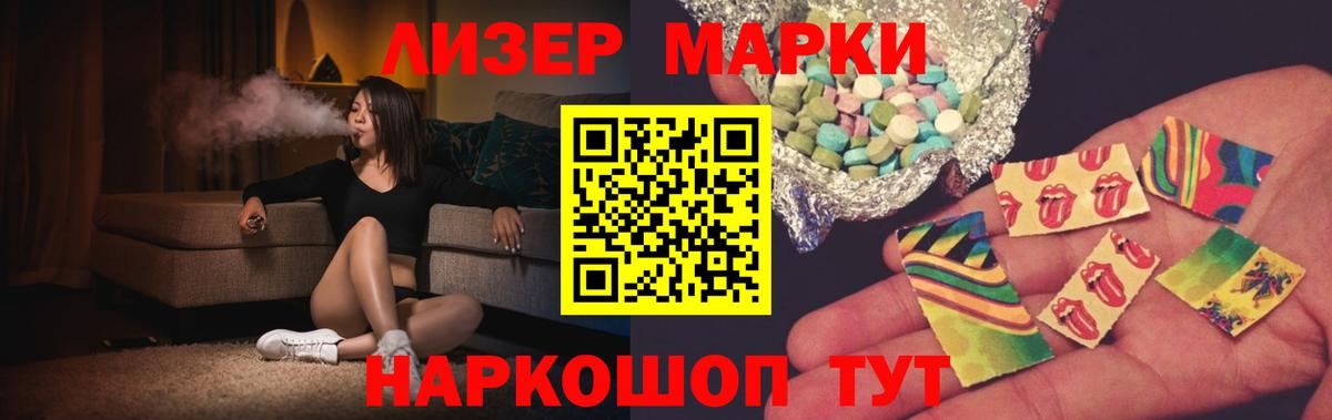 LSD-25 экстази  LSD-25 экстази кислота  ОМГ ОМГ ССЫЛКА  Вход с VPN  Нововоронеж  ЛСД экстази кислота 