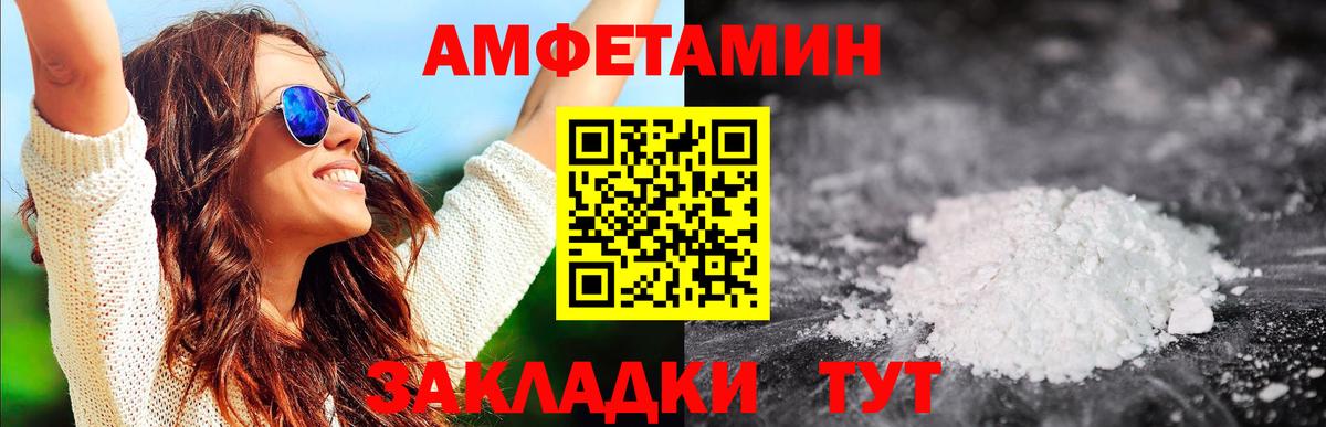 Нововоронеж  МЕТАМФЕТАМИН винт  Вход с VPN  МЕТАМФЕТАМИН винт 
