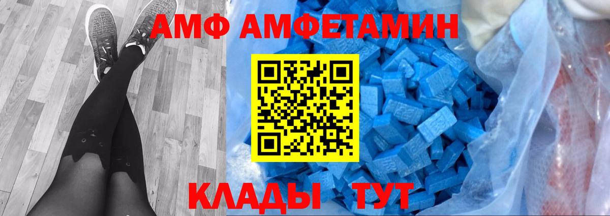 Метамфетамин Methamphetamine Нововоронеж