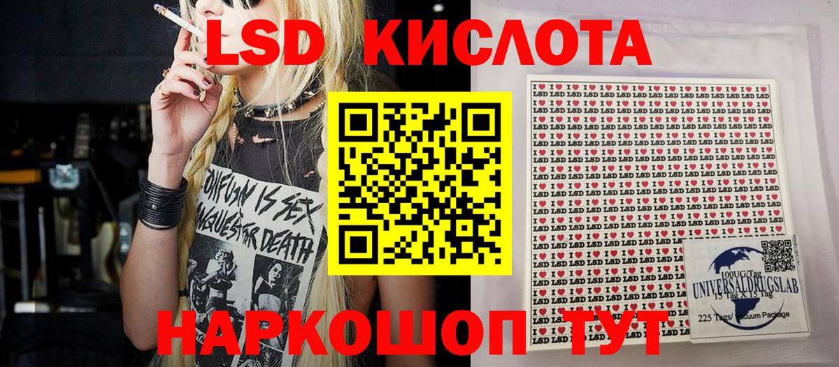 Наркотические марки 1500мкг  Марки 25I-NBOMe  Нововоронеж  Вход с VPN 