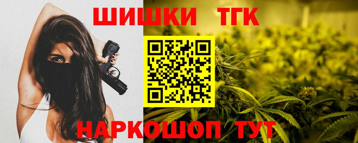 Шишки марихуана сатива  Вход с VPN  Бошки марихуана сатива  Нововоронеж  Каннабис индика 